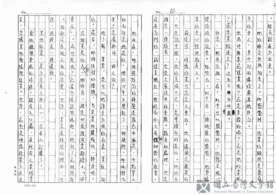 第24張，共40張