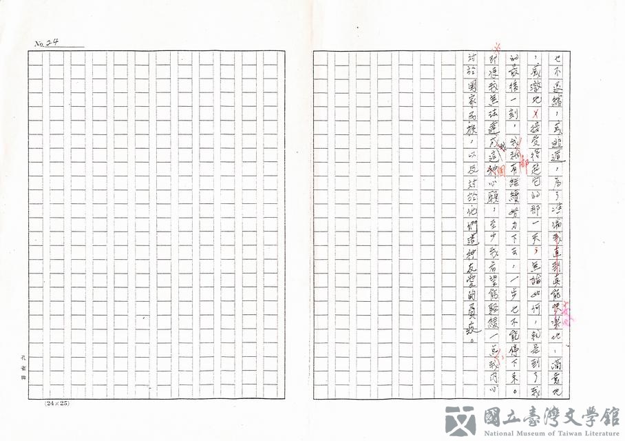 第24張，共24張