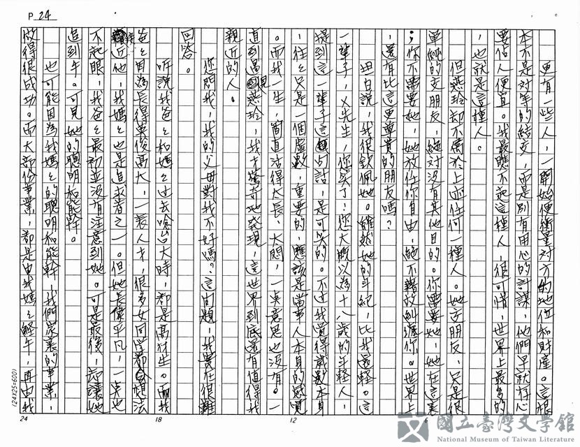 第24張，共61張