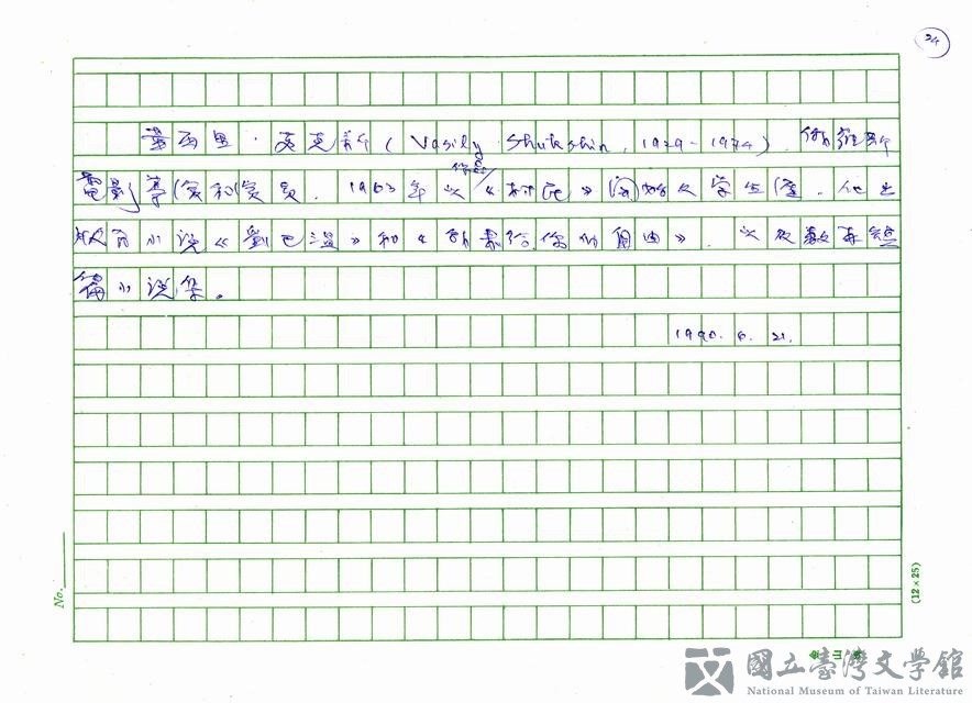 第24張，共24張