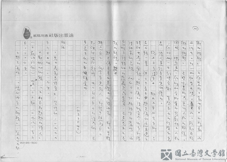 第24張，共25張