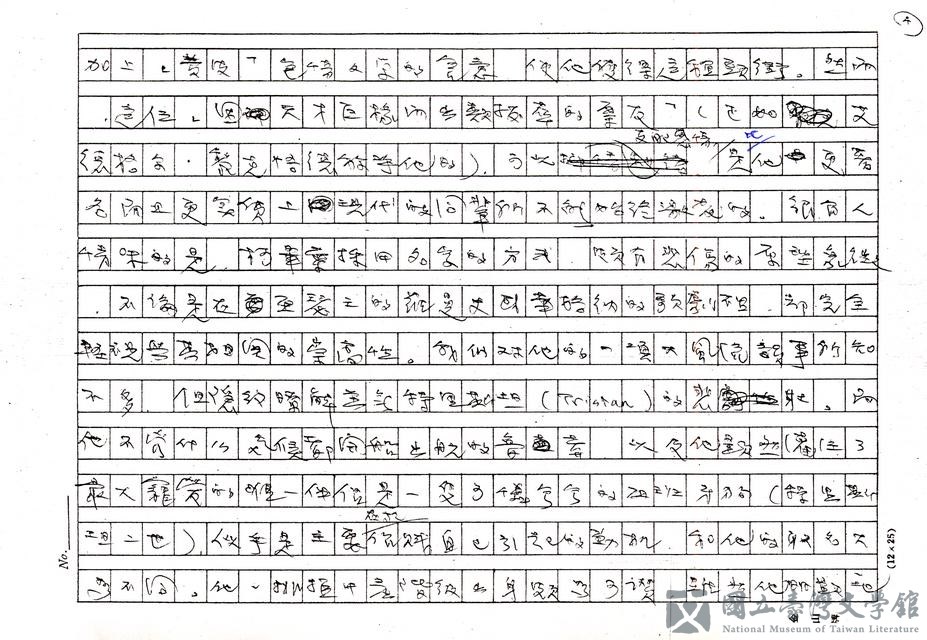 第4張，共15張