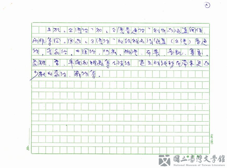 第4張，共4張