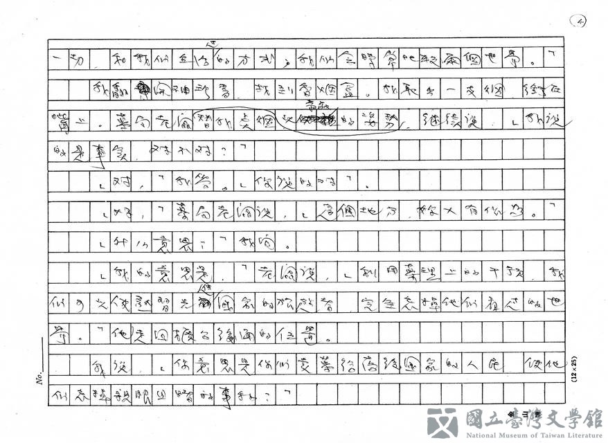 第4張，共14張