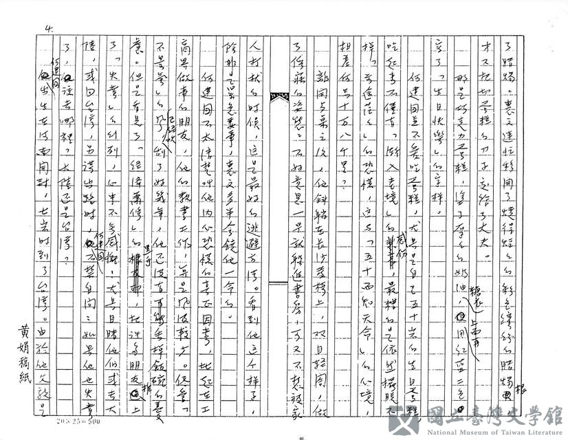 第4張，共24張