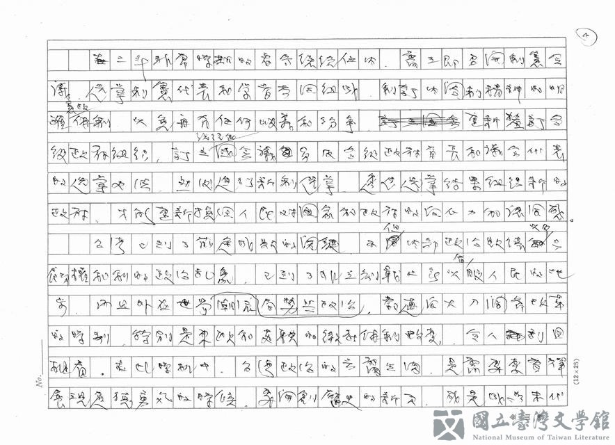 第4張，共5張