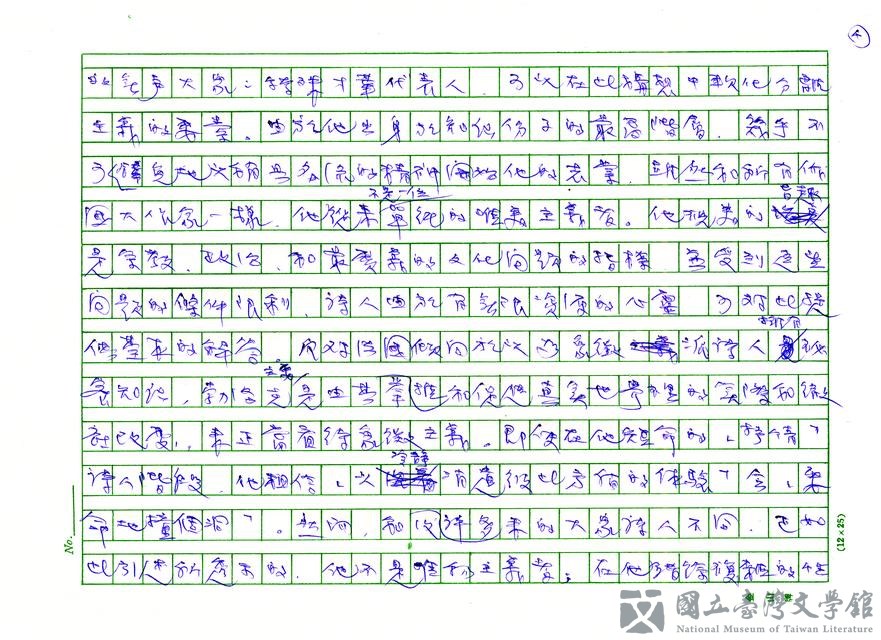 第4張，共21張