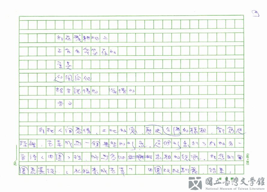 第4張，共8張