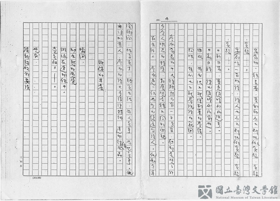 第4張，共19張