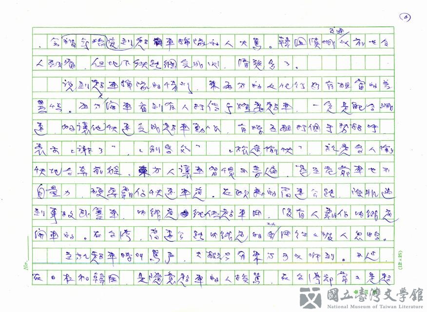 第4張，共5張