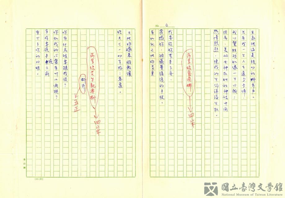 第4張，共15張