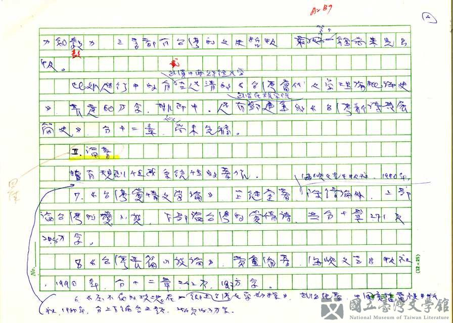 第4張，共18張