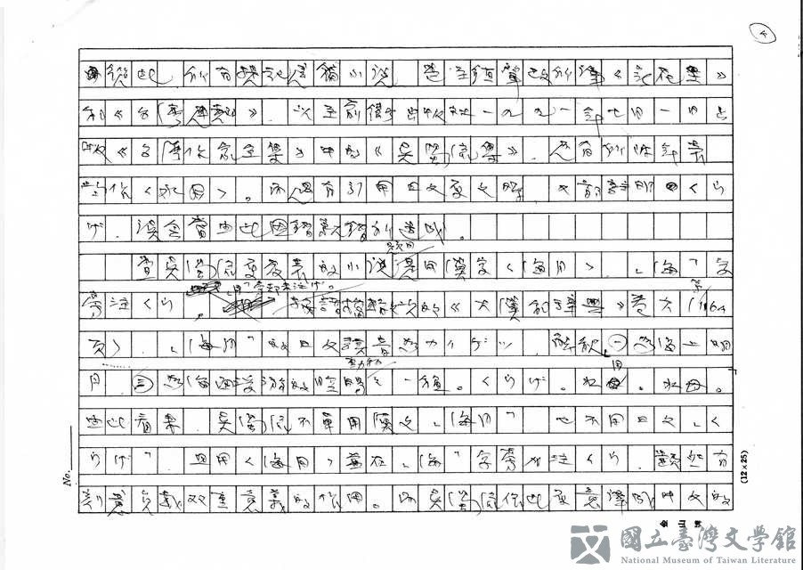 第4張，共8張