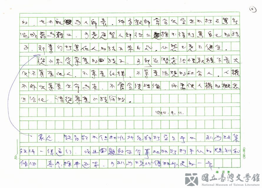 第4張，共4張