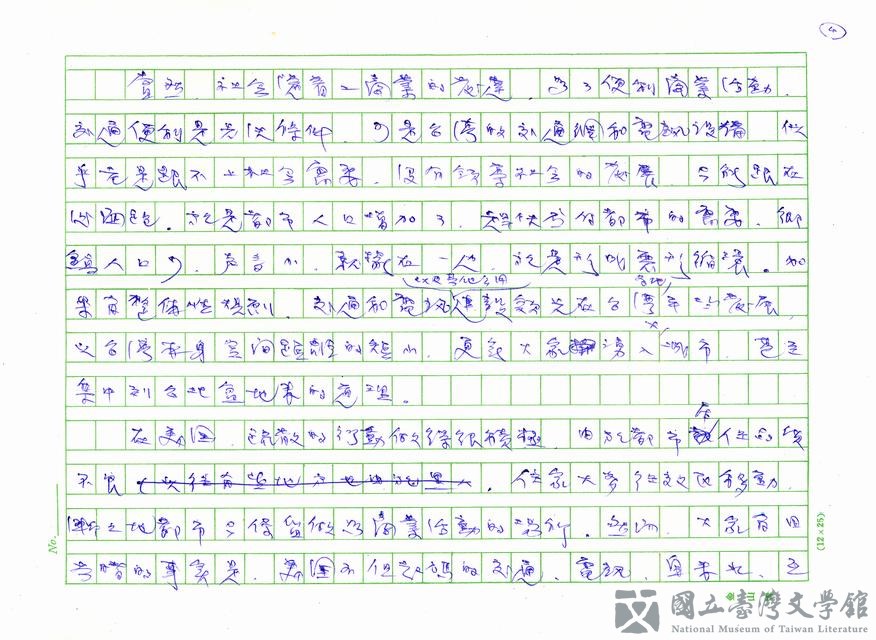 第4張，共5張