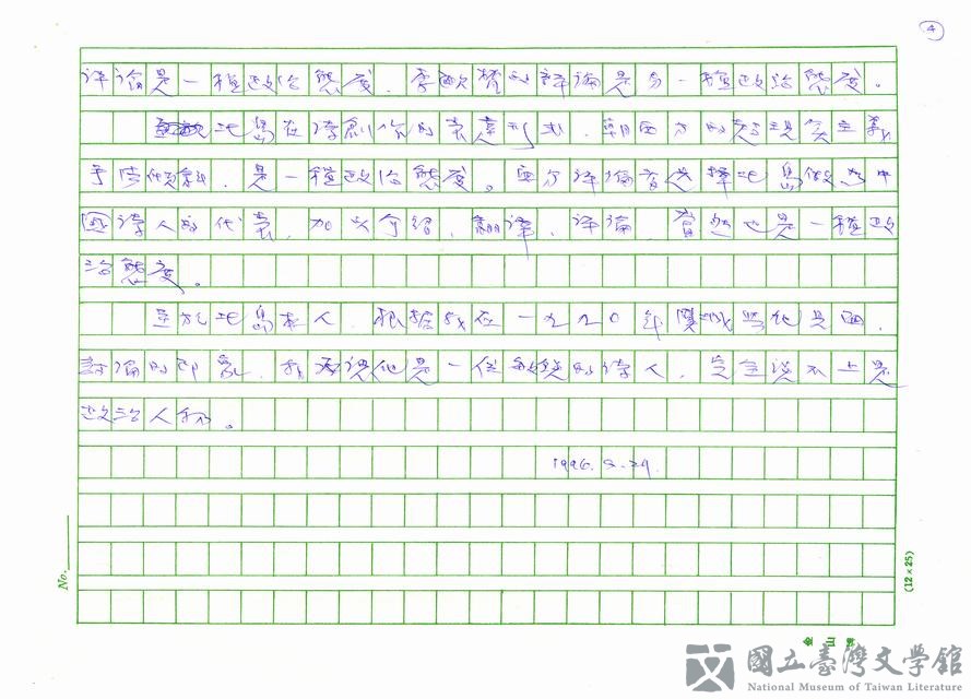 第4張，共4張