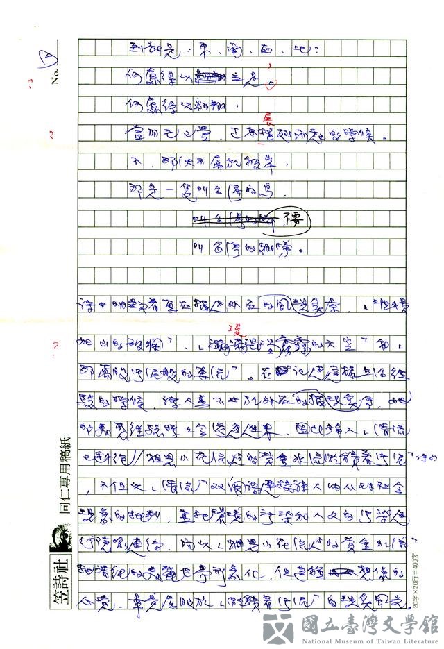 第4張，共6張