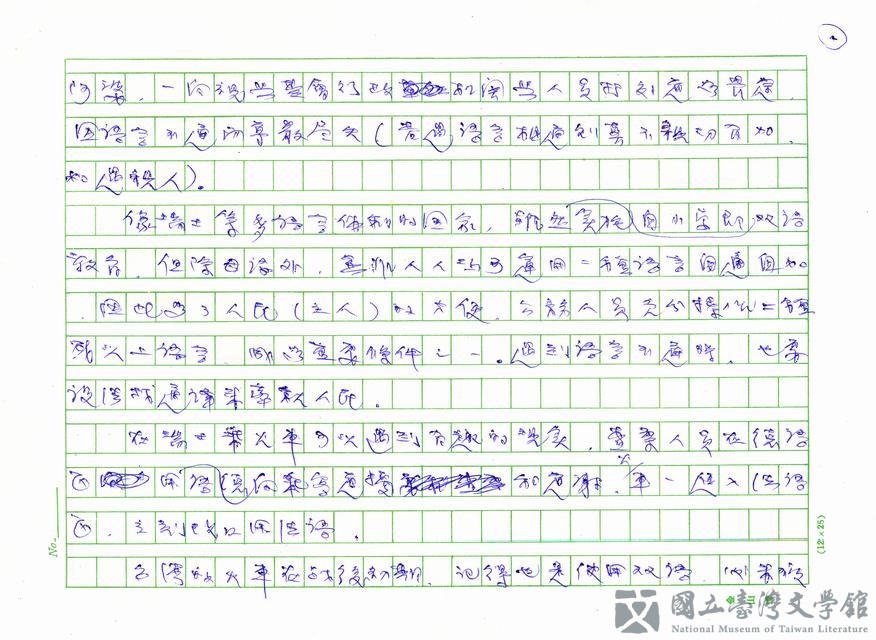 第4張，共5張