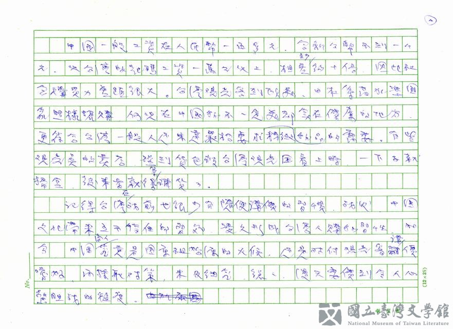 第4張，共5張