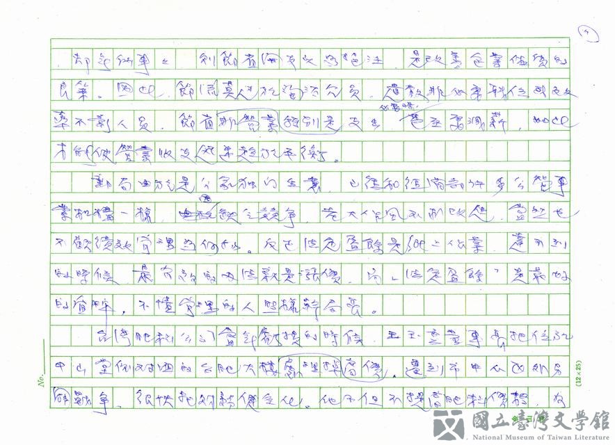 第4張，共5張