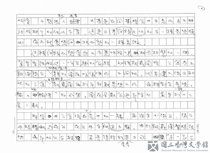 第4張，共6張