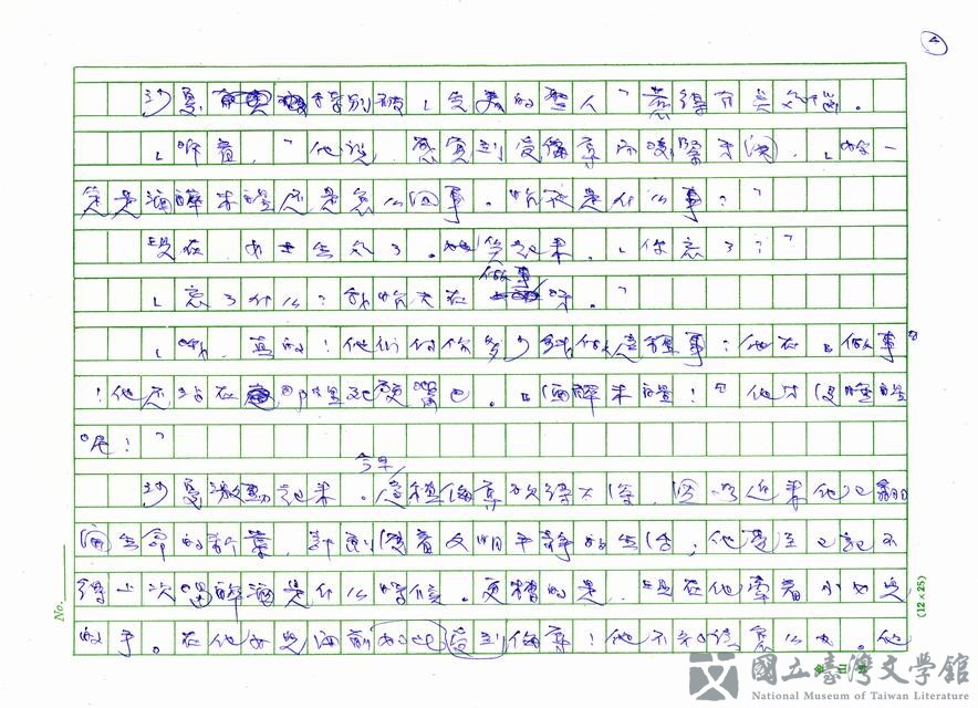 第4張，共24張