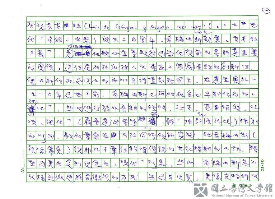 第4張，共17張