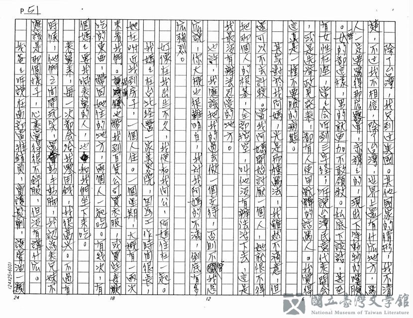 第51張，共61張