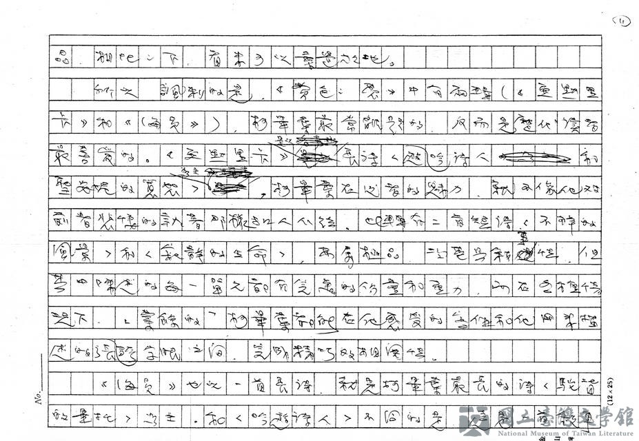 第11張，共15張