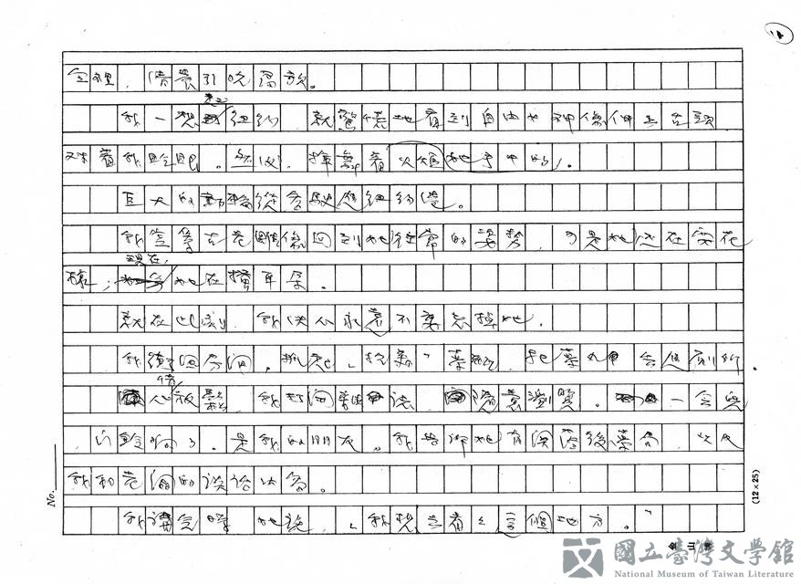 第11張，共14張