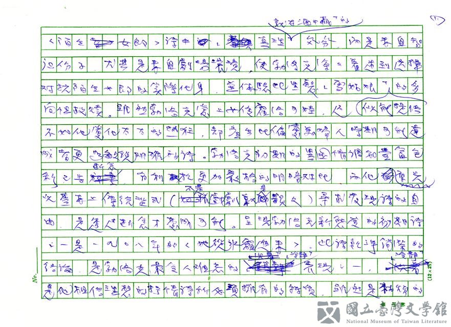 第11張，共21張