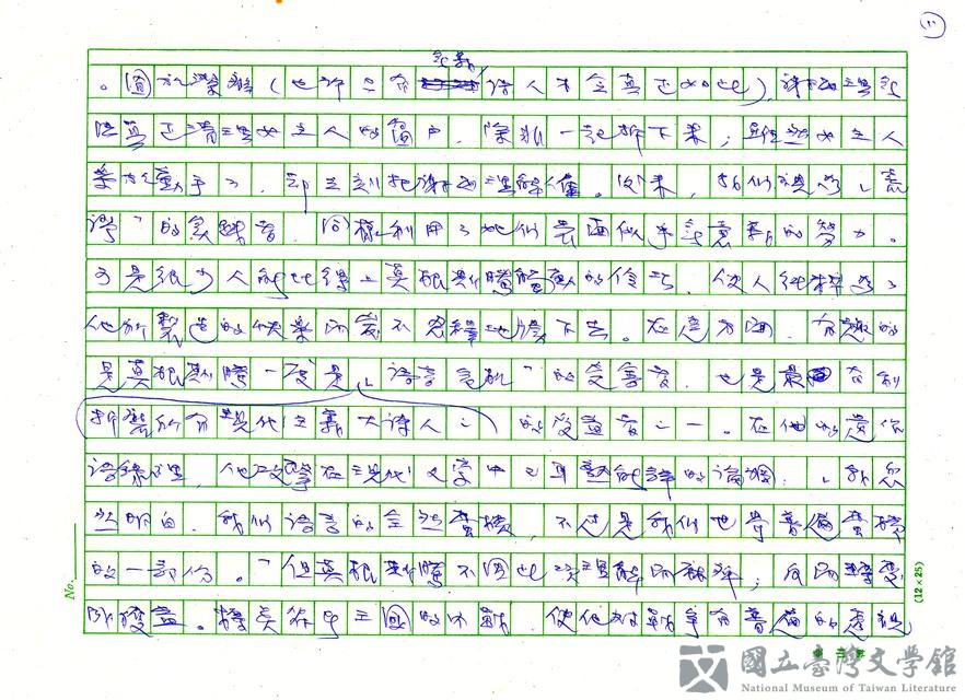 第11張，共14張