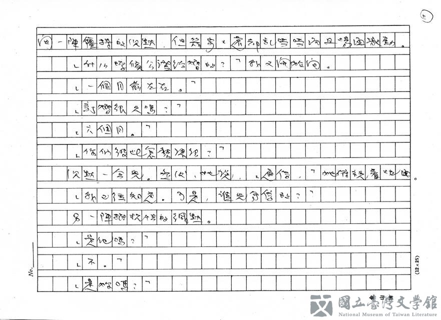 第11張，共27張