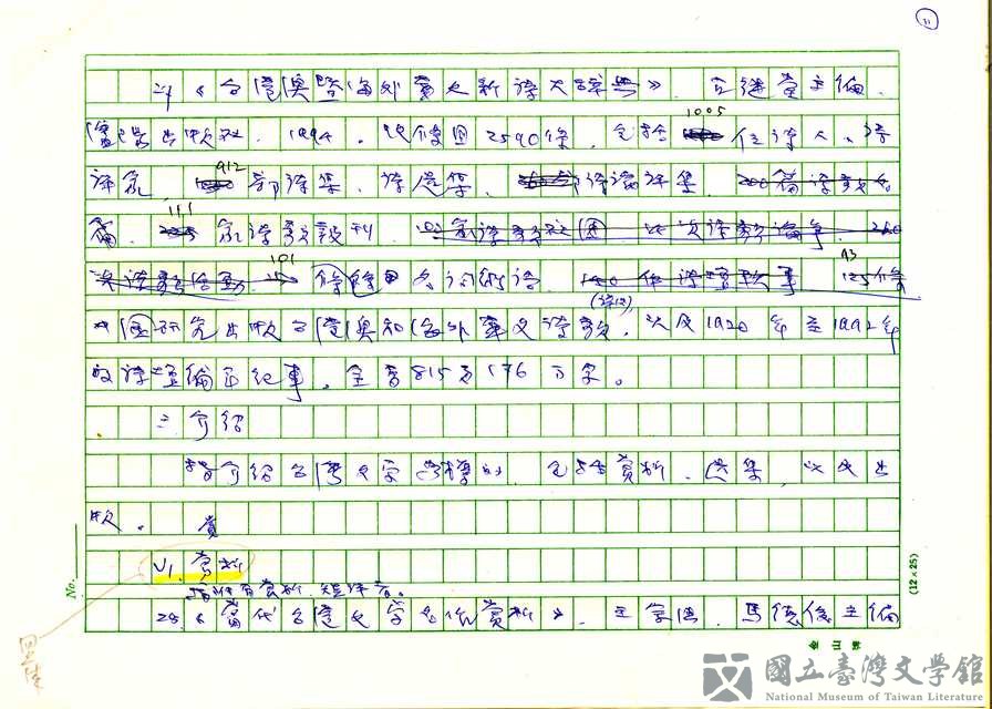 第11張，共18張