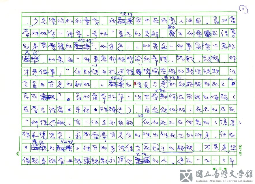 第11張，共22張