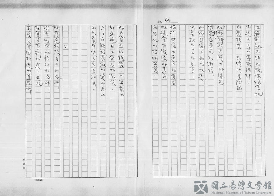 第11張，共15張