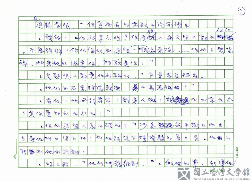 第11張，共24張