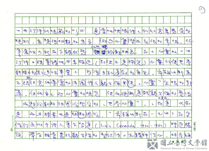 第11張，共17張