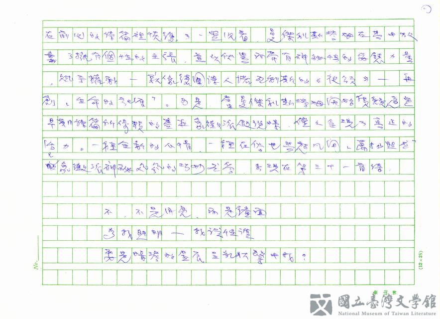 第11張，共24張