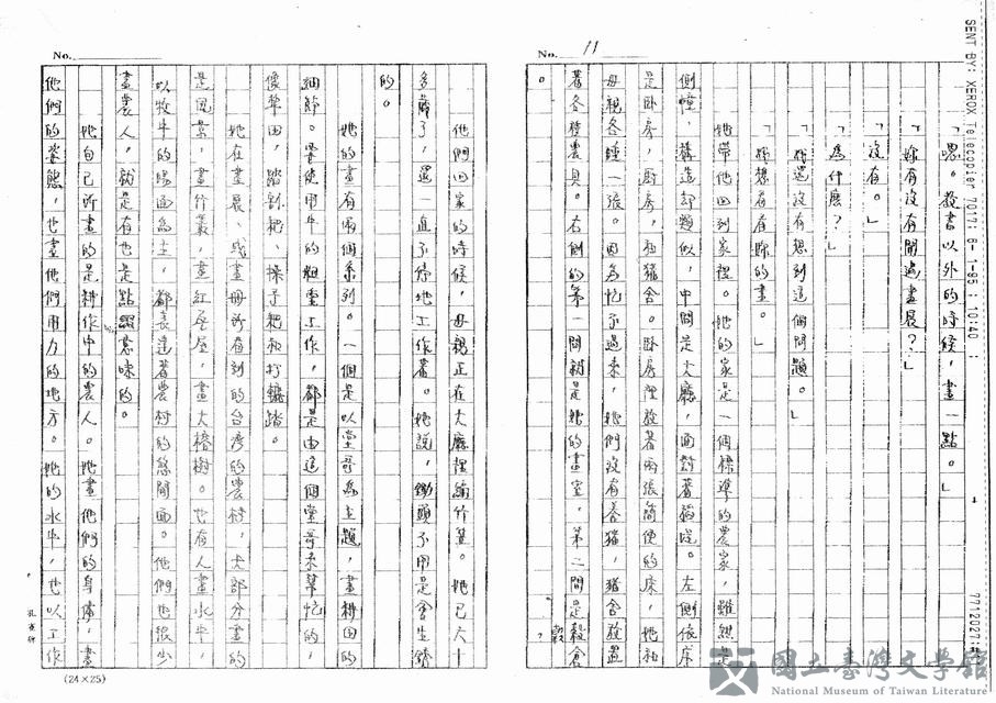 第31張，共40張