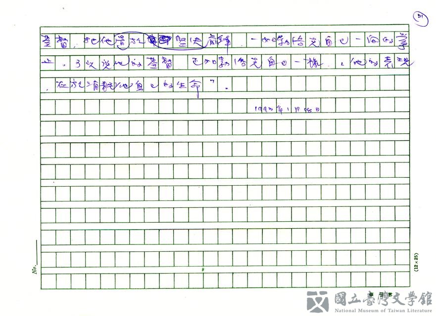 第21張，共21張