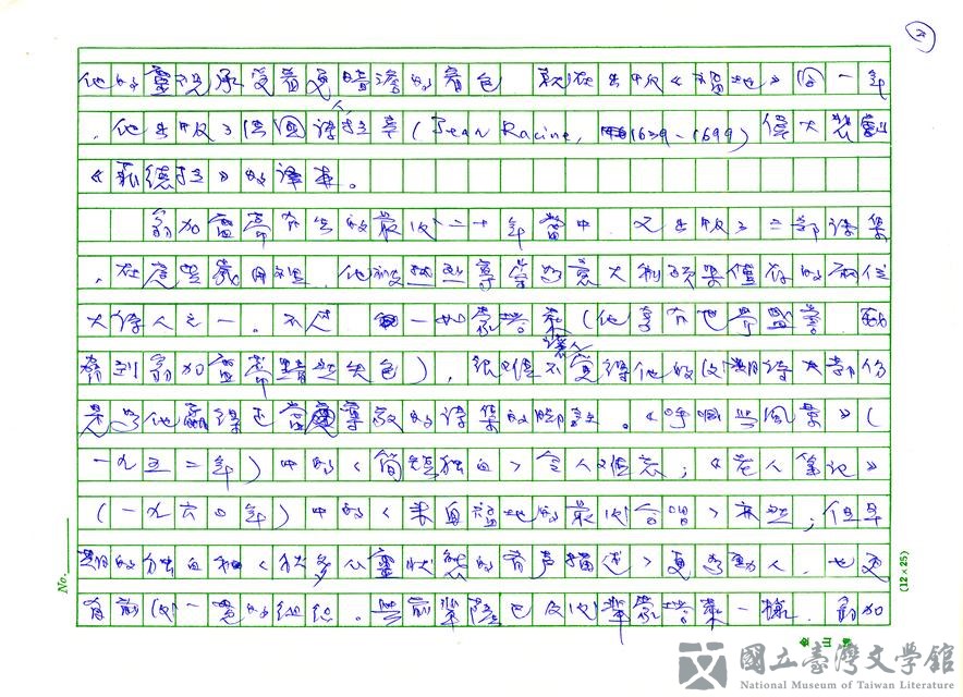 第21張，共22張