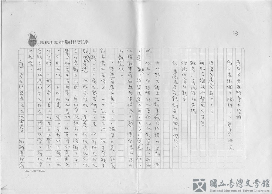 第21張，共25張