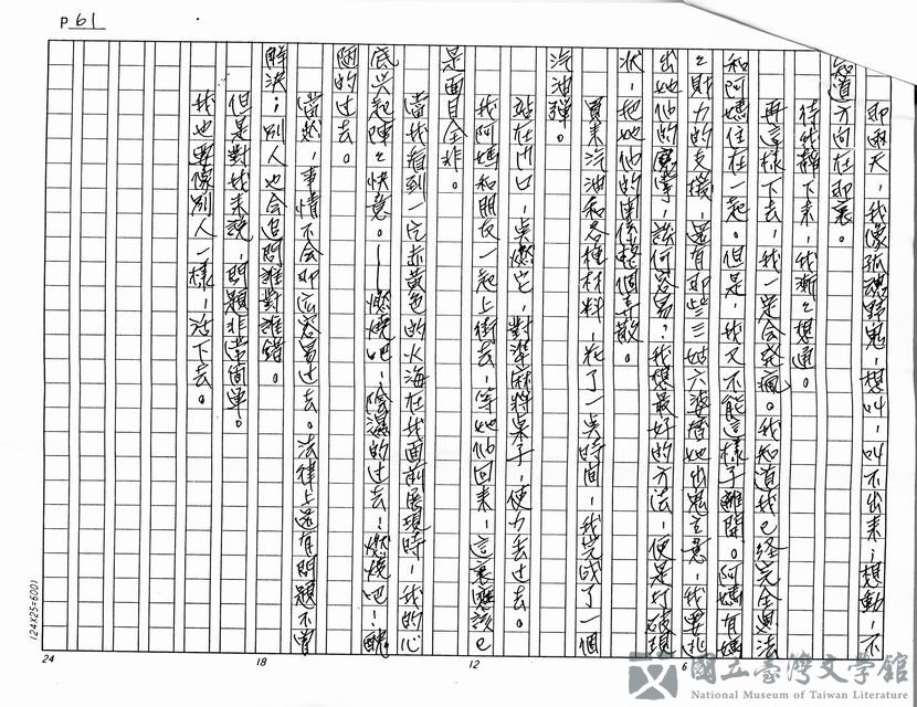 第61張，共61張