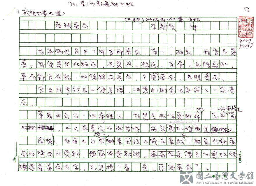 第1張，共14張