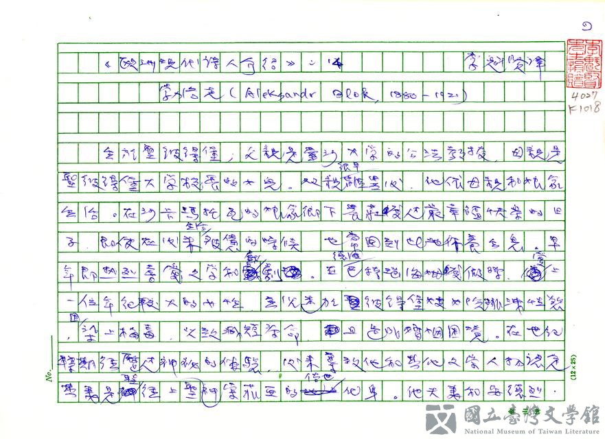 第1張，共21張