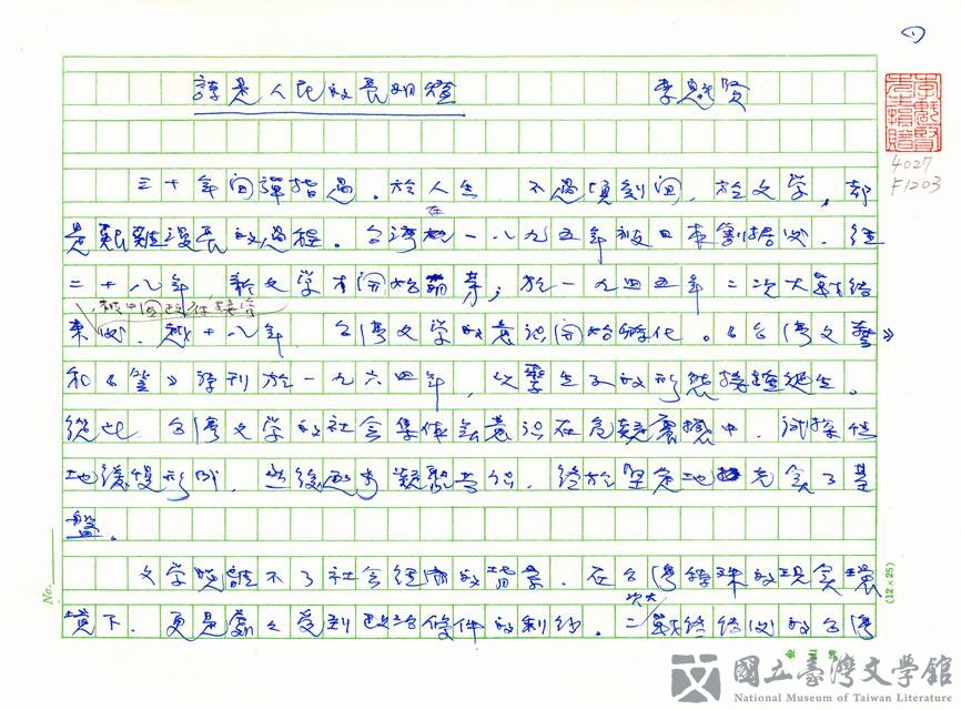 第1張，共8張