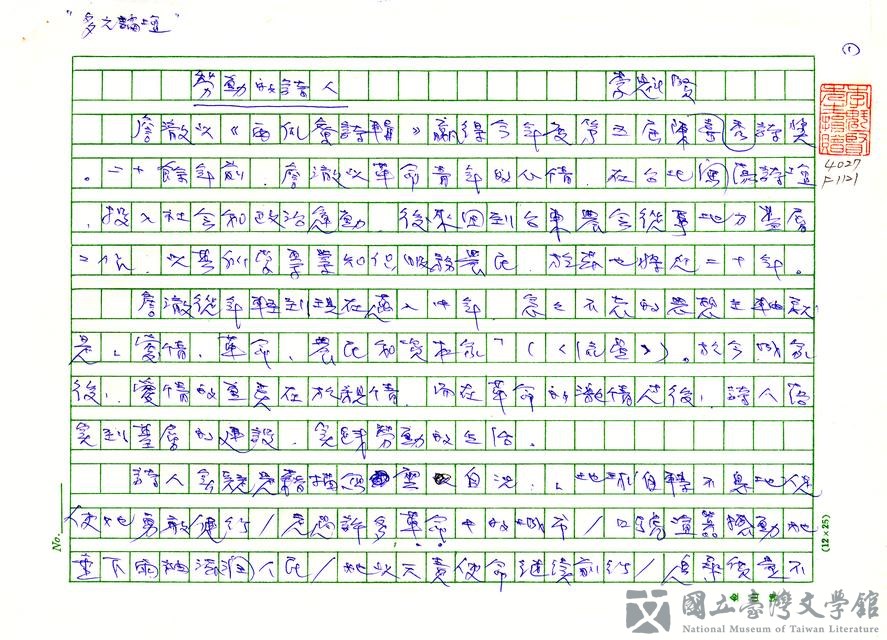 第1張，共3張