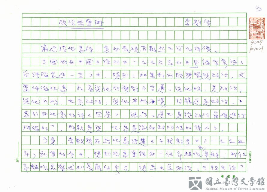 第1張，共4張