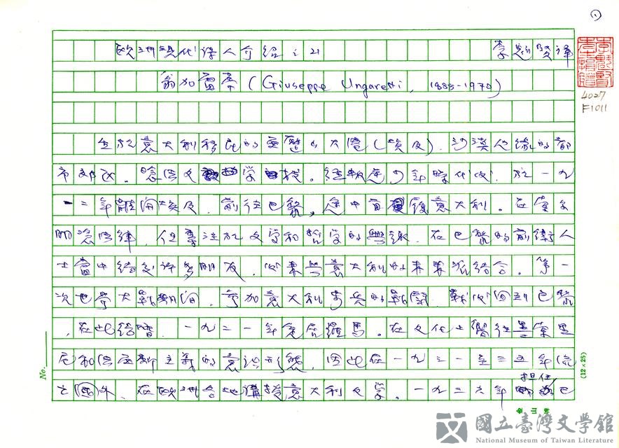 第1張，共22張